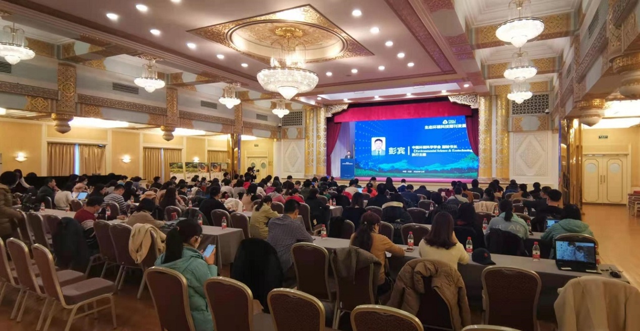c7电子娱乐平台游戏第一届生态环境科技期刊发展论坛在北京召开